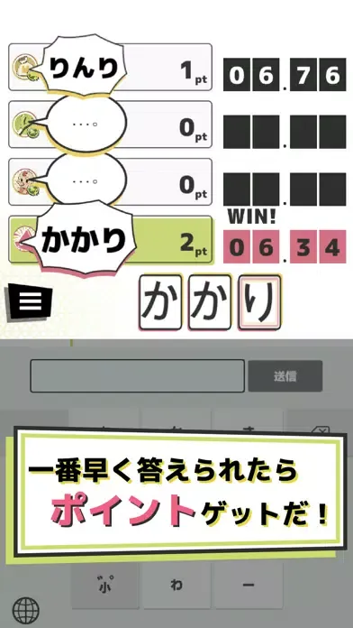 Скриншоты スプリントシャウト