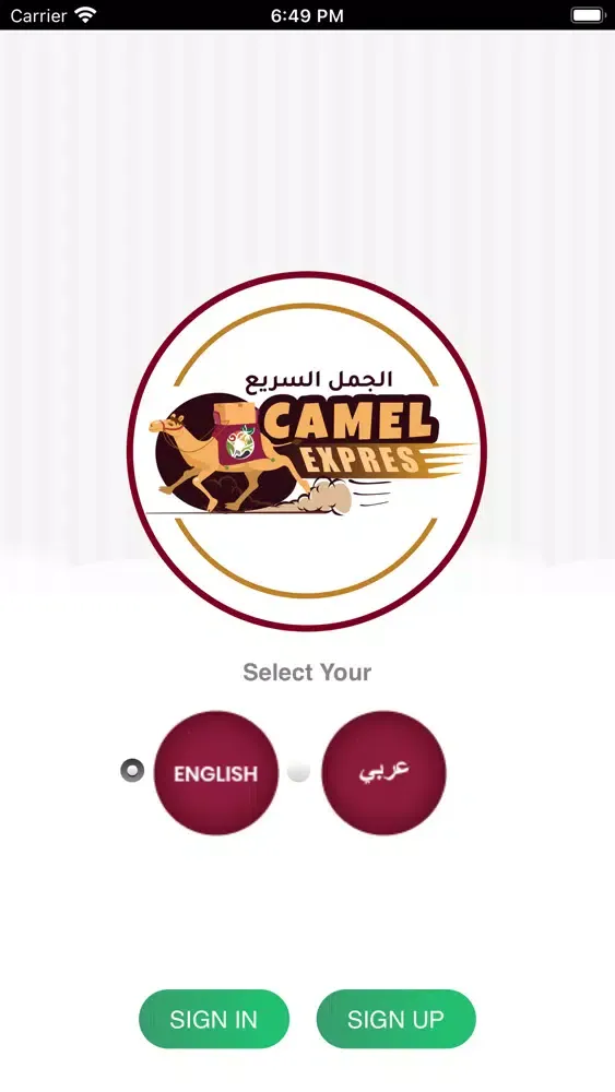 The Camel Expres Ekran Görüntüleri