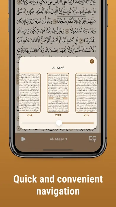 صور Quran Reader