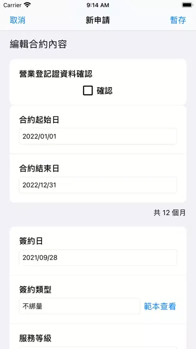 تصاویر eSign
