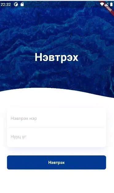 Employee BOSA Screenshots