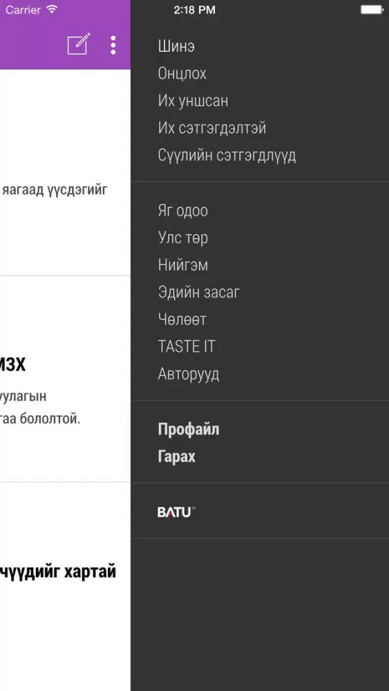 Скриншоты 311.mn