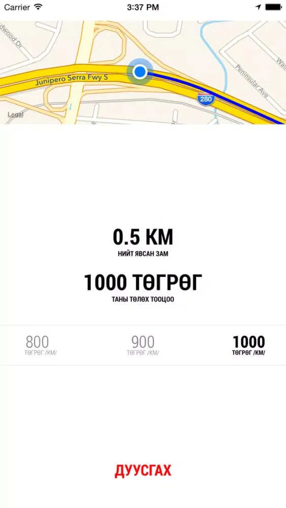 Taxidyoo应用截图