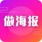 广告设计