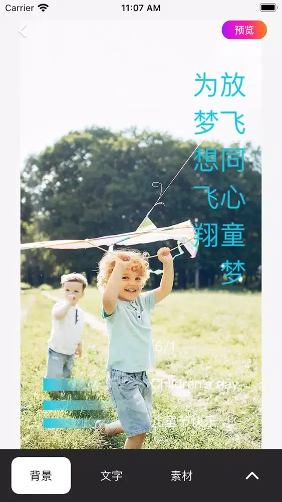صور 广告设计