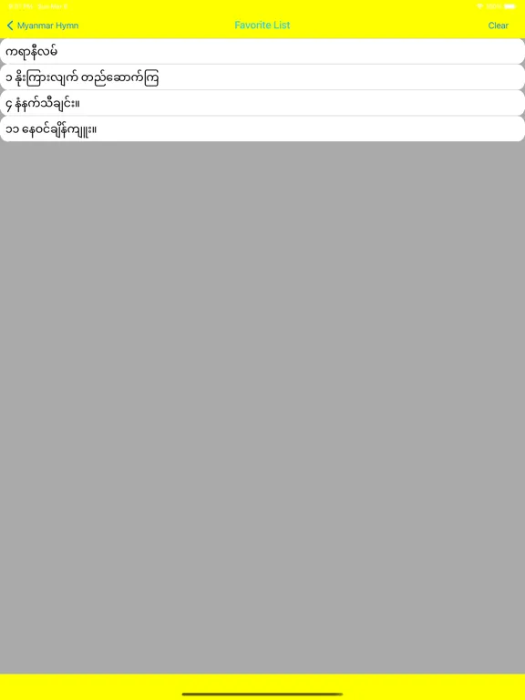 Myanmar Hymnal iPad  স্ক্রিনশট