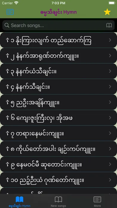 Myanmar Hymnal স্ক্রিনশট