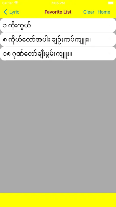 Myanmar Hymnal স্ক্রিনশট