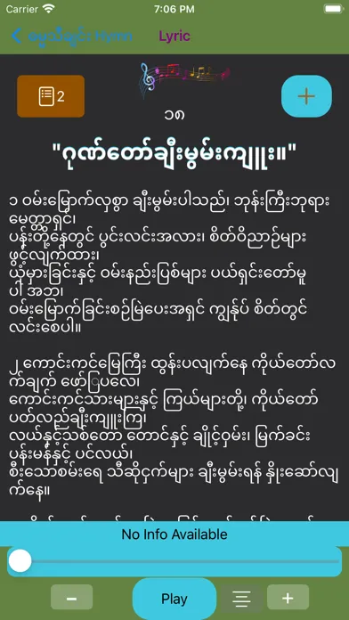 Myanmar Hymnal স্ক্রিনশট