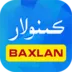 kino Baxlan uyghur