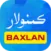 kino Baxlan uyghur