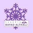 Bayad Al Thalj Laundry