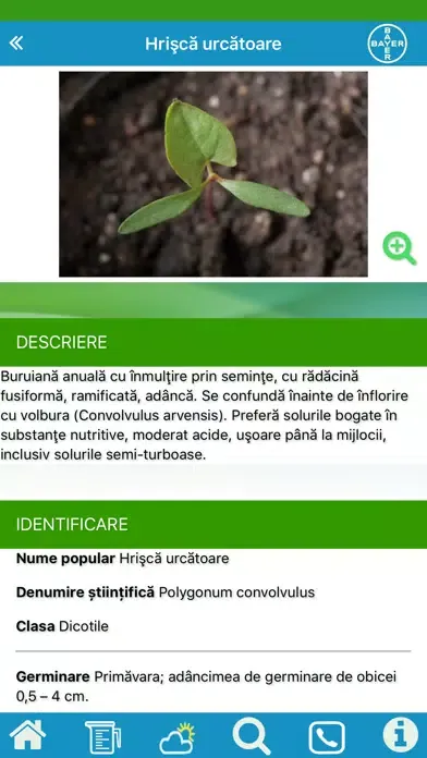 Captures d'écran de Bayer Agro Solution
