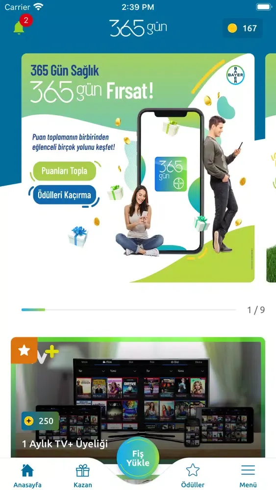 365 Gun应用截图