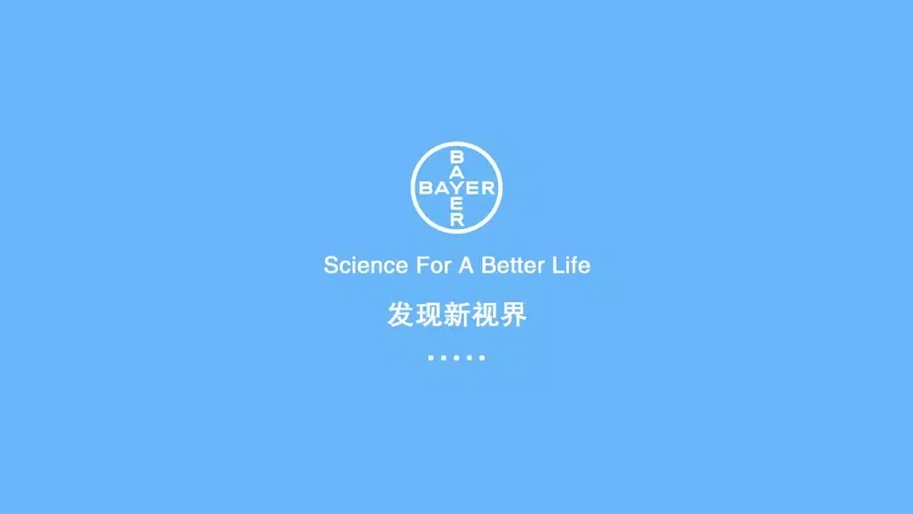 拜耳AR视界 Ekran Görüntüleri