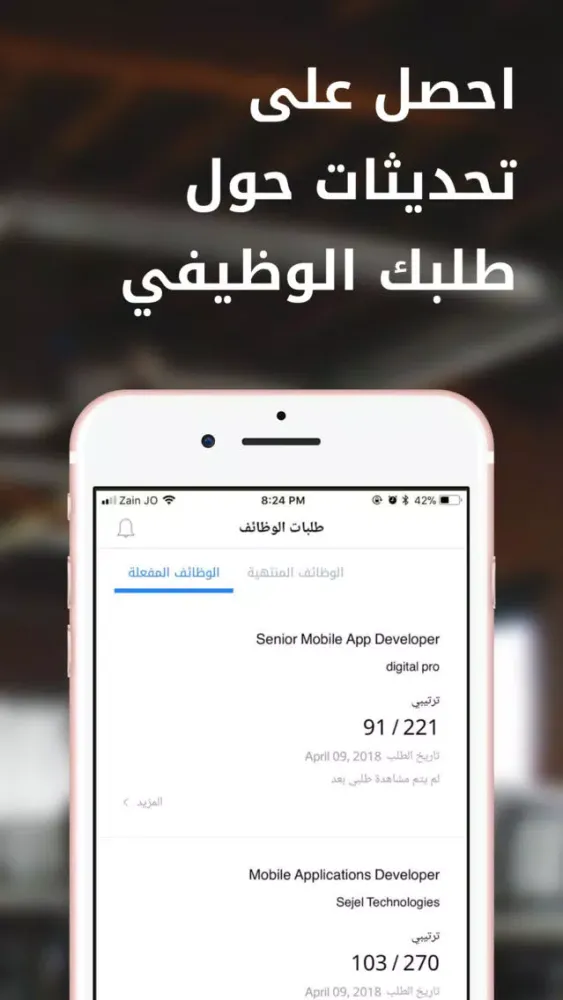 Bayt.com Saudi应用截图