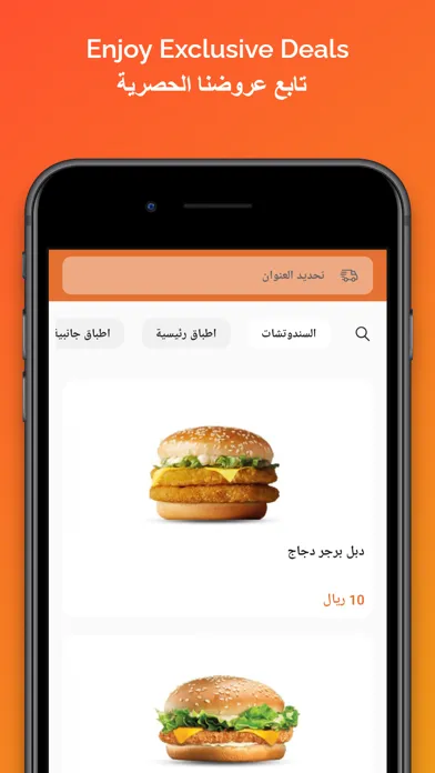 Bayt Altazaj | بيت الطازج Screenshots