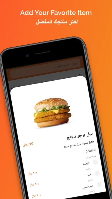 Bayt Altazaj | بيت الطازج Screenshots