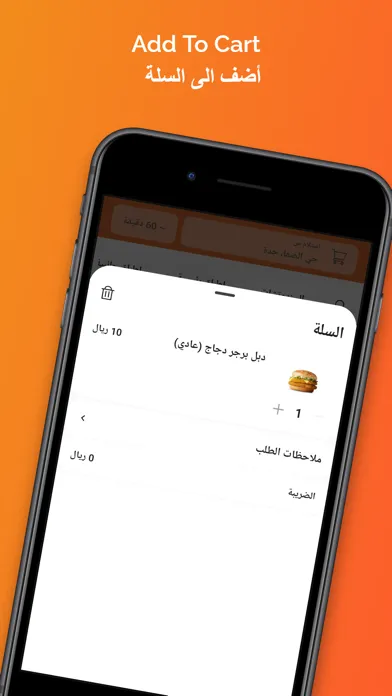 Bayt Altazaj | بيت الطازج Screenshots