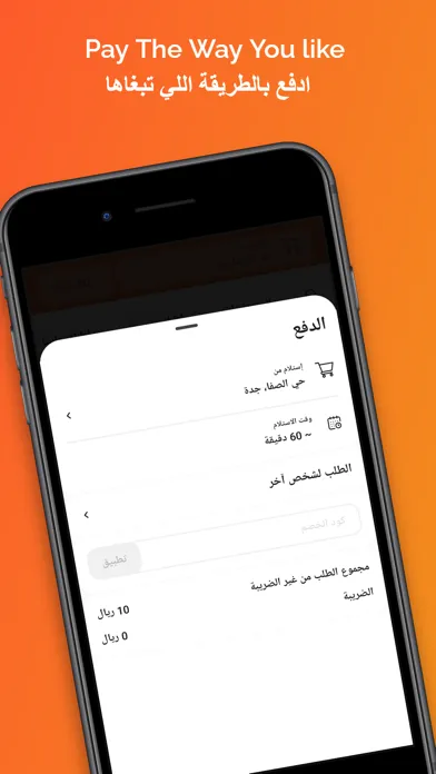 Bayt Altazaj | بيت الطازج Screenshots
