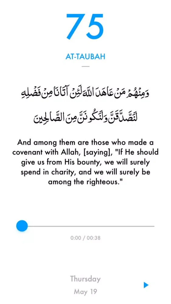 Ayah A Day স্ক্রিনশট