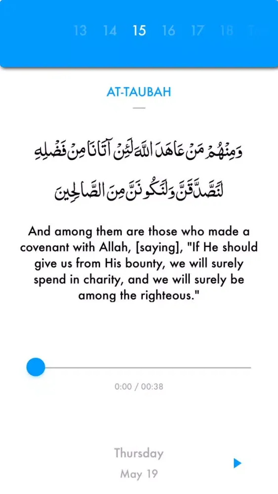 Ayah A Day স্ক্রিনশট