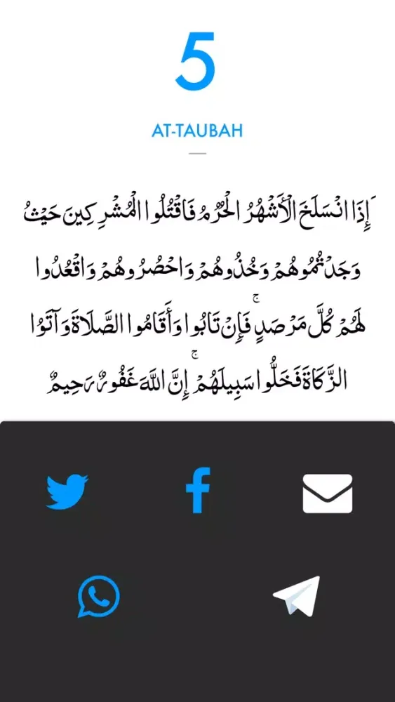 Ayah A Day স্ক্রিনশট