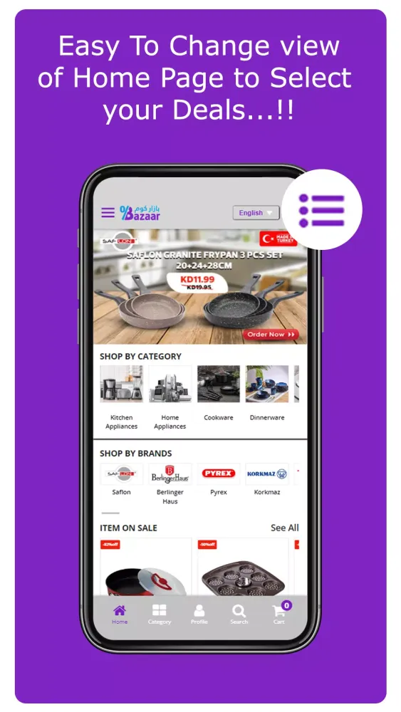 Bazaar Kuwait Screenshots
