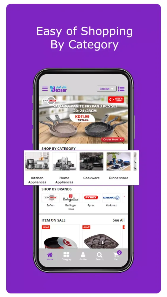 Bazaar Kuwait Screenshots