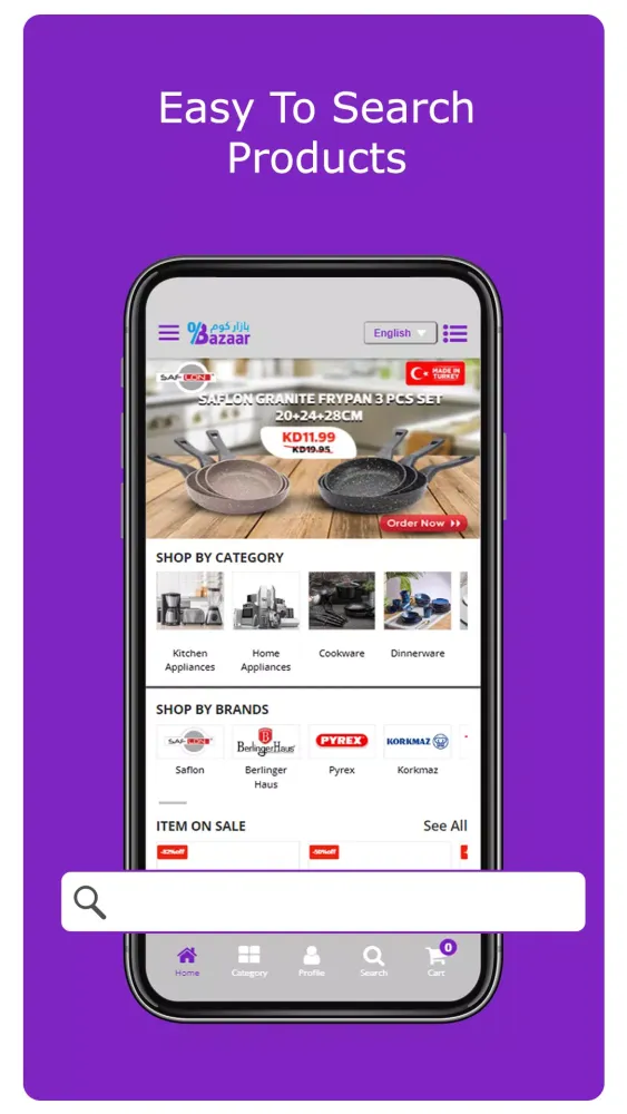 Bazaar Kuwait Screenshots