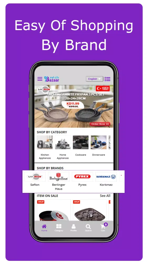 Bazaar Kuwait Screenshots