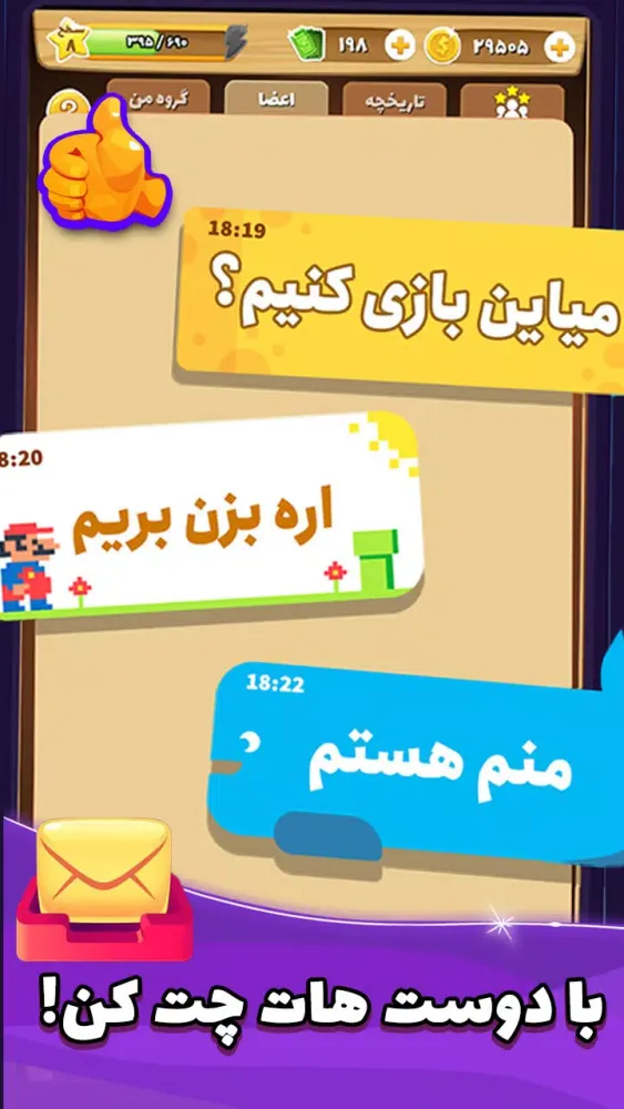 Bazam Bazi 스크린샷