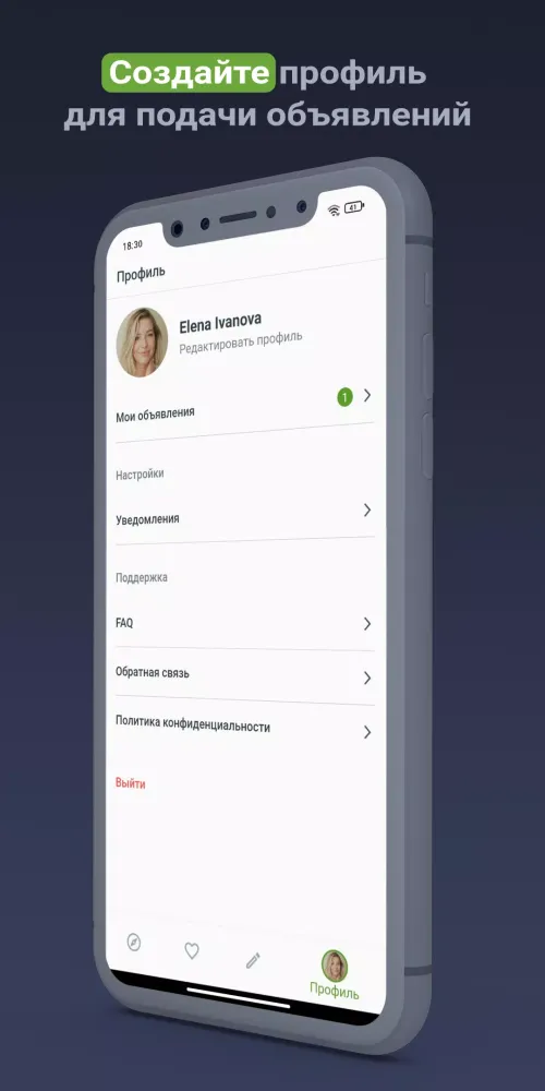 Capturas de pantalla de Bazar Club