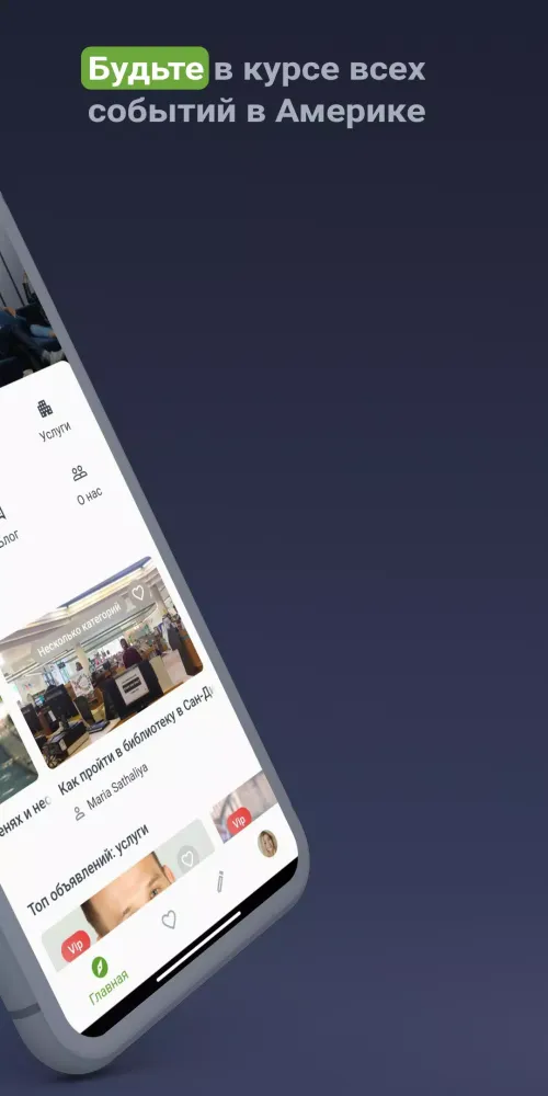 Capturas de pantalla de Bazar Club