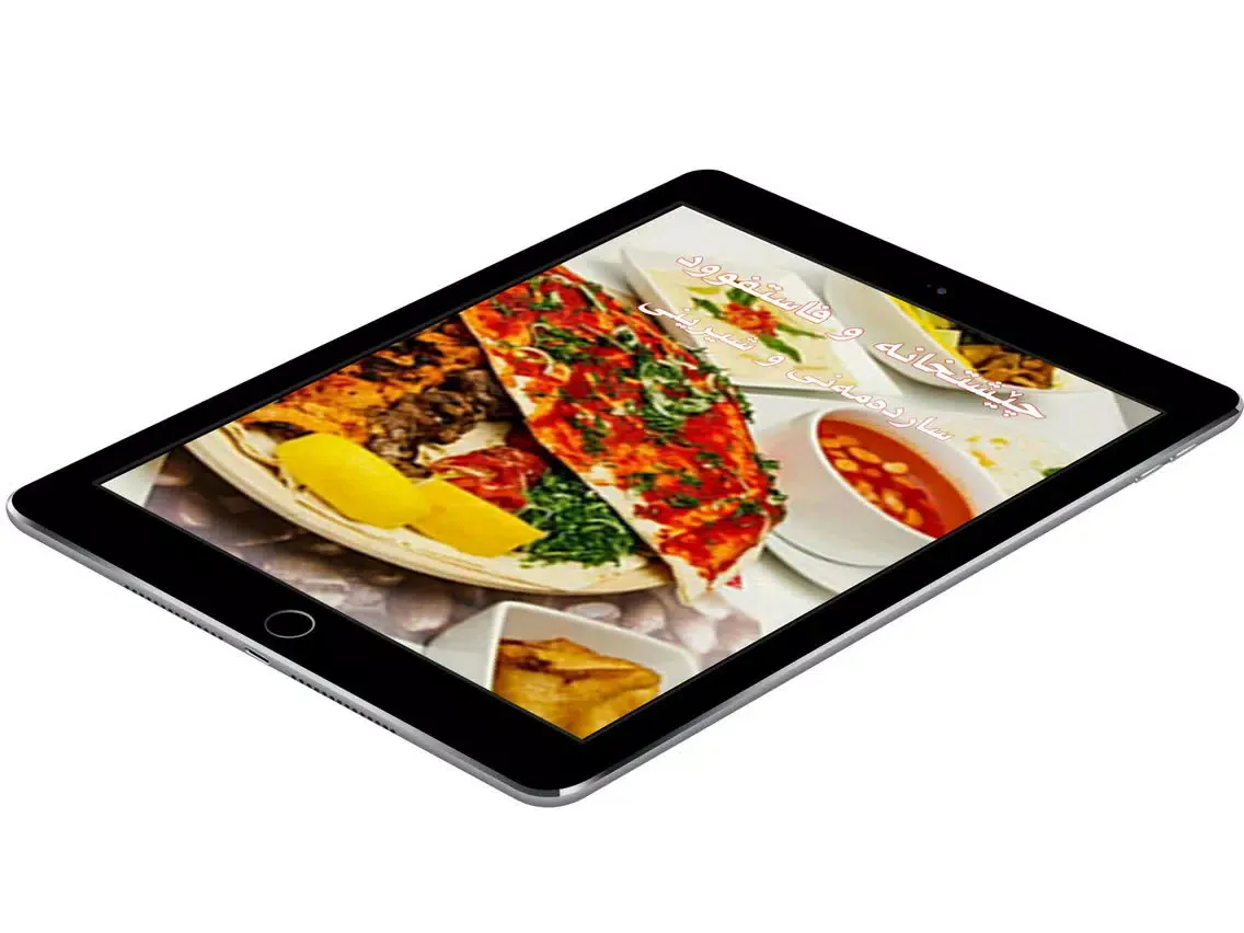 ภาพหน้าจอของ Bazar Gallery iPad 
