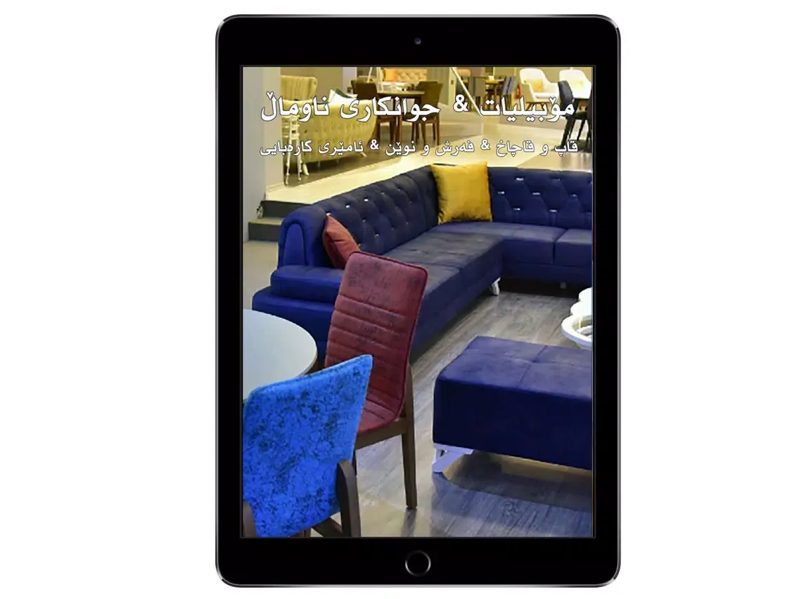 ภาพหน้าจอของ Bazar Gallery iPad 