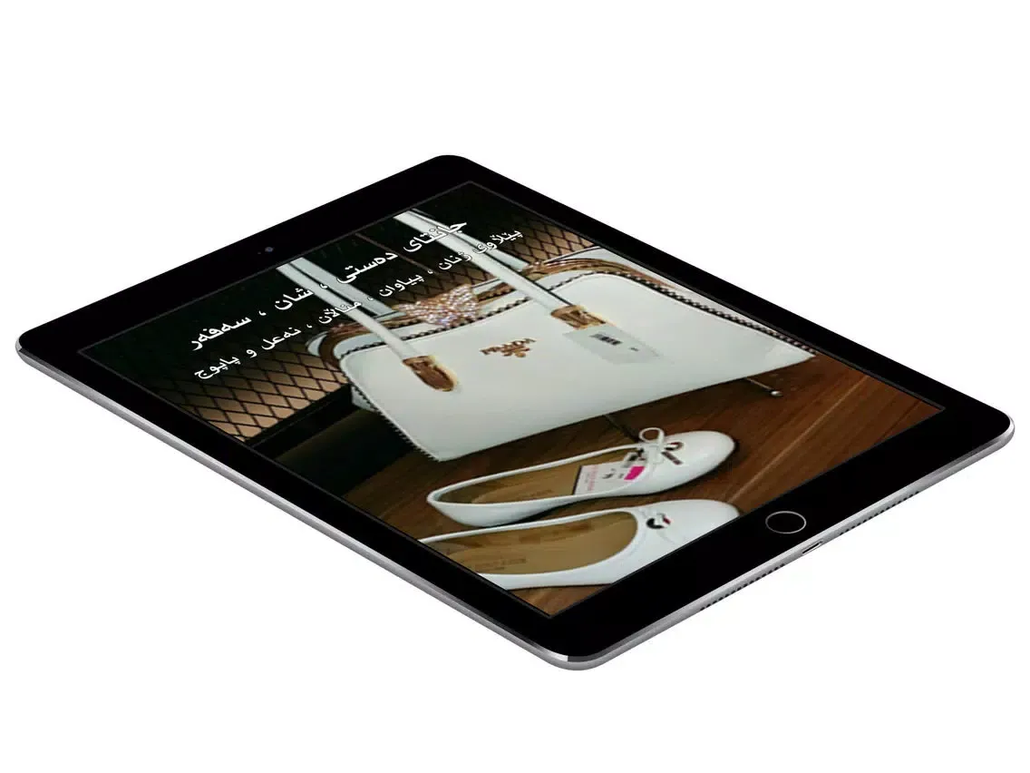 ภาพหน้าจอของ Bazar Gallery iPad 