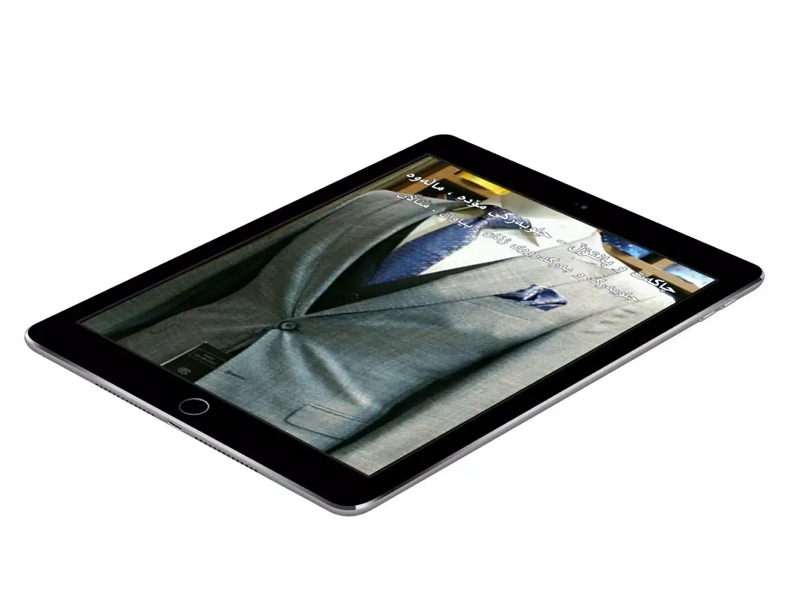 ภาพหน้าจอของ Bazar Gallery iPad 