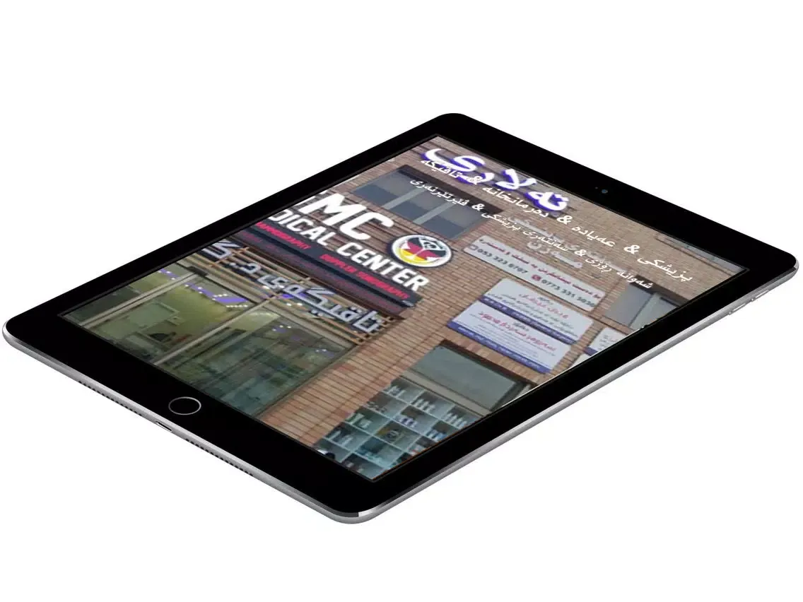 ภาพหน้าจอของ Bazar Gallery iPad 