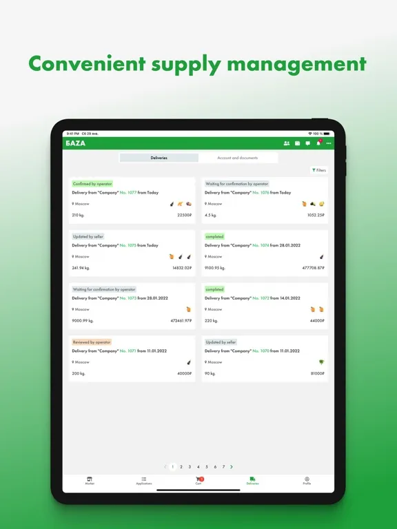Скриншоты BAZA STORE iPad 