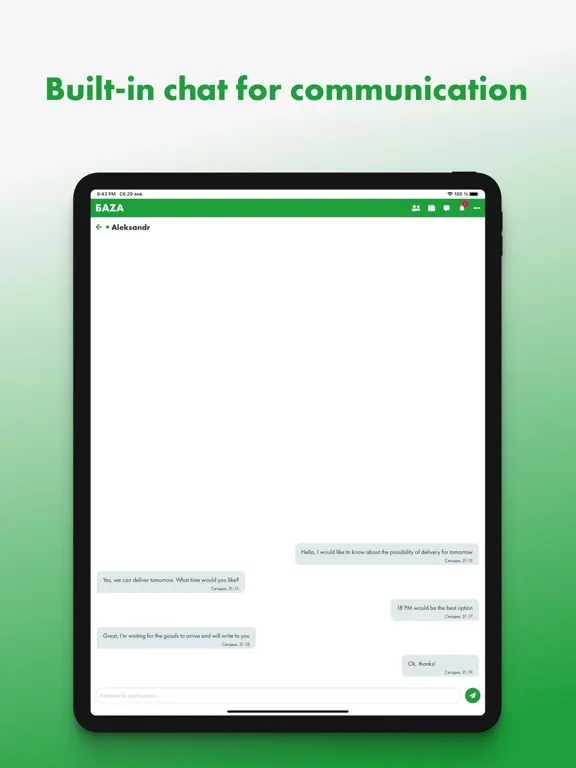 Скриншоты BAZA STORE iPad 