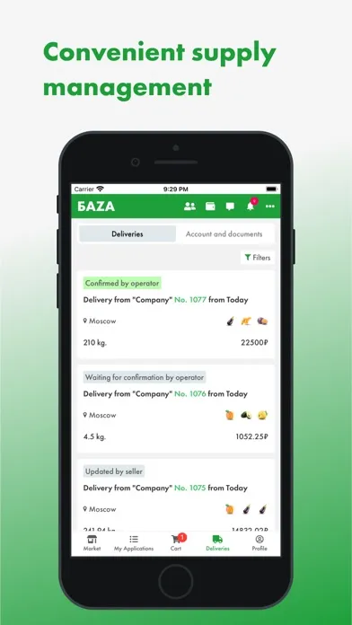 Скриншоты BAZA STORE