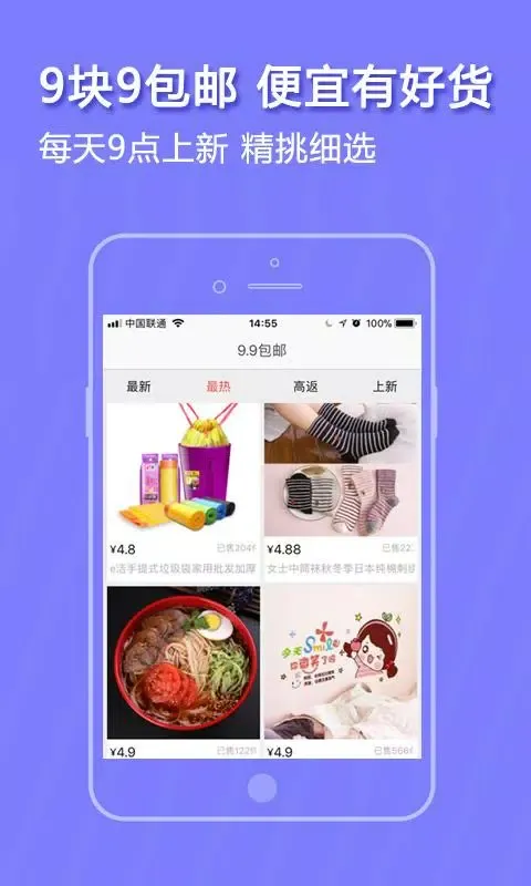 比比宝应用截图