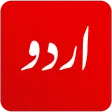 Urdu News - Pakistan News
