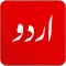 Urdu News - Pakistan News