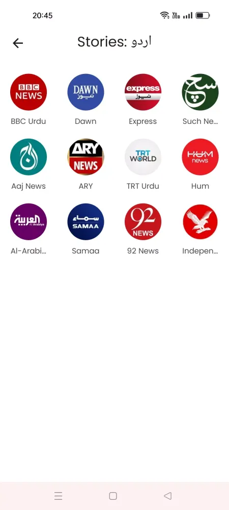 Urdu News - Pakistan News Screenshots