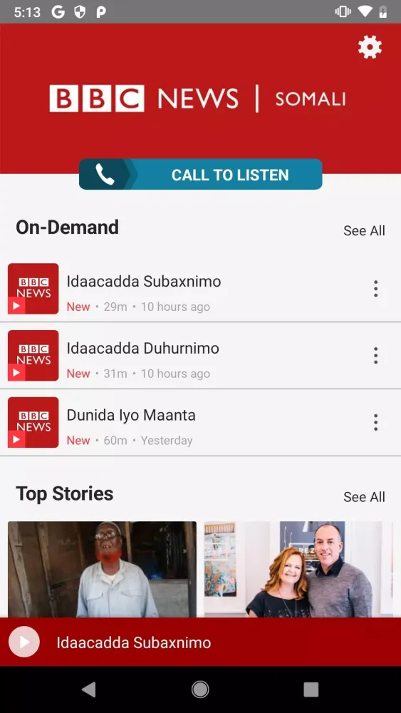 BBC News Somali Screenshots