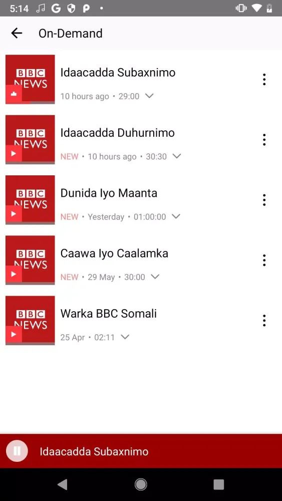 BBC News Somali Screenshots