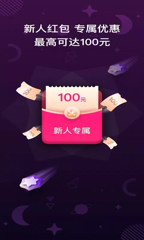 Tangkapan skrin 口袋星罗