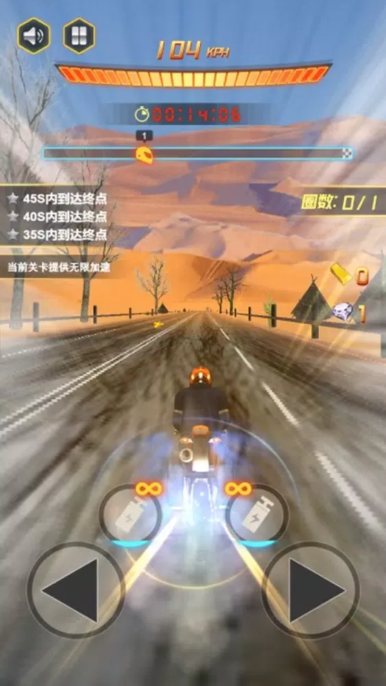 极限飞车 Ekran Görüntüleri